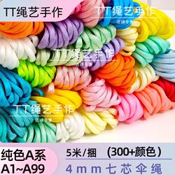 4mm Seven-Core Paracord Tt Rope Art Handmade DIY Paracord 550-Pound Polyester Rope Edc Braided Paracord Outdoor Tent Rope