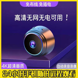 Wireless Camera Hd No-Plug-In Mobile Phone Remote Monitor for Home Security Without Internet Wifi Home Network Camera