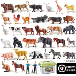 Children's Toy Animal Model Simulation for Boys Aged 1 to 3 Years and Above, 2025 New Model, Bionic Baby Birthday Gift