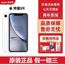 APPLE Xr/X iPhone Series Original Chinese Version Genuine 4g Full Network Apple Mobile Phone 111