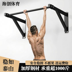 Indoor and Outdoor Fixed Single-Pole Double-Arm Fitness Equipment Wall-Mounted Pull-Up Bar for Home Use with Wall Drilling