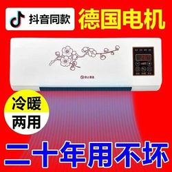 Air Conditioner Home Bedroom Small All-in-one Machine Without External Machine Portable Mobile Compressor Refrigeration Kitchen Special Air Conditioner