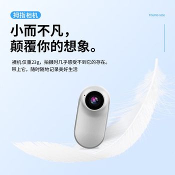 A100 magnetic lapel clip sports camera