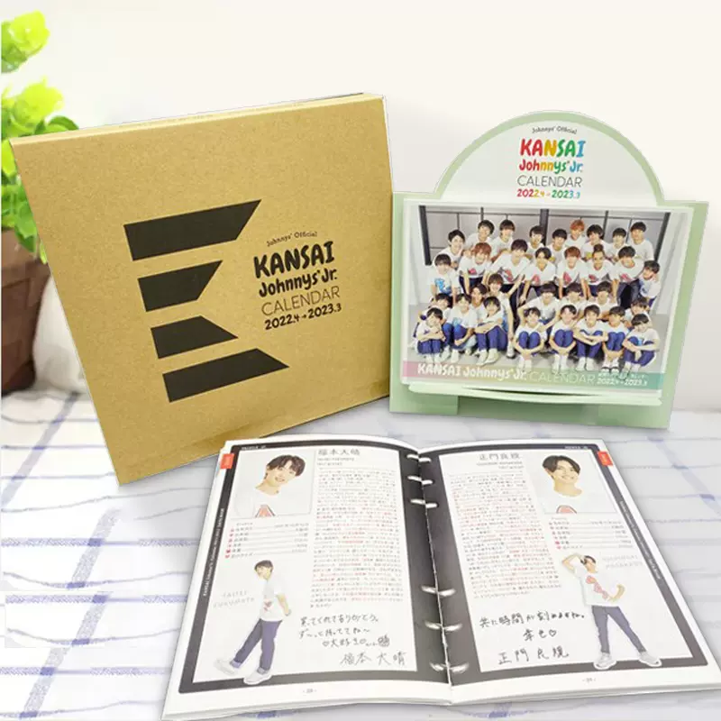 Amazon.co.jp: 関西ジャニーズJr.カレンダー 2021.4→2022.3