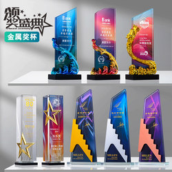 Shenzhen Metal Trophy and Crystal Medal Processing Company Awards for Outstanding Employee Skills Competitions, Colorful Crystal Souvenirs
