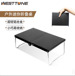 Westtune Outdoor Camping Mini Foldable Table Aluminum Alloy Coffee Table Lightweight Portable Table Picnic Table