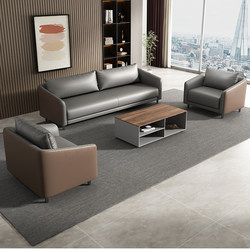 Office Sofa, Simple Three-Seater Business Reception Sofa, Manager's Room Leisure Office Sofa and Coffee Table Set