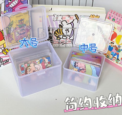 Card Storage Box Plastic Transparent Small Box Multi-Functional Portable Parts Box Small Screw Organizer Box with Lid
