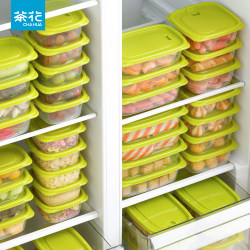 Camellia Fresh-Keeping Box, Household Disposable Packaging Box, Lunch Box, Sealed Box, Food-Grade Refrigerator Freezer Storage Box