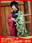 Tomioka Giyu cos phù hợp với bộ đầy đủ của Demon Slayer đồng phục cột nước cosplay Haori kimono Nhật Bản người lớn và trẻ em mã cosplay kamado nezuko Cosplay Demon Slayer