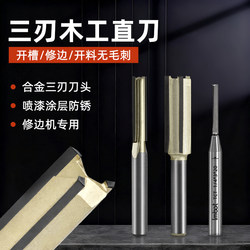Trimming Machine Cutter Head for Woodworking, 3mm Three-Blade Straight Knife, Special Socket Hole Milling Cutter for Small Router, Alloy