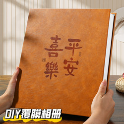 56inch Polaroid Photo Album Storage Book, Large Capacity, Self-Adhesive, Laminated Style, Baby Growth Memory Album, 16inch Portable