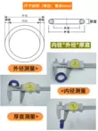 gia công phớt chắn dầu Vòng đệm thủy lực UN 25/26/27/28*32/35/38/42/45/48/50*6/9/10/12 vòng đệm gioang cao su Gioăng, phớt thủy lực