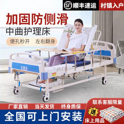 Medical Bed for Medical Care, Multifunctional Manual Bed for Paralyzed Patients and the Elderly, Home Nursing Bed with the Ability to Urinate and Defecate, Hospital Bed