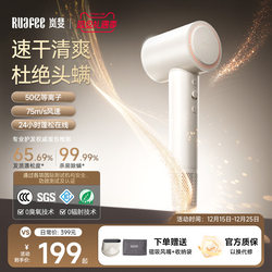 Ruafee High-Speed Hair Dryer Household Plasma Hair Care Quick-Drying Hair Dryer High-Power