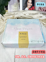 Colorful Airplane Box, Extra Hard Blue Thickened Cardboard Box, Car Delivery Packaging Box, Card Packaging Material, Express Gift Box