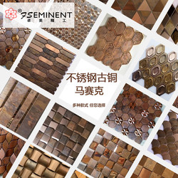 Stainless Steel Antique Copper Metal Mosaic Brushed Glossy 3D Wall Tiles Factory Direct Vintage Red Copper