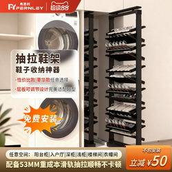 Pull-Out Shoe Rack, Multi-Layer Aluminum Alloy Rotating Side-Pull Shoe Rack, Hardware Cabinet Storage Shoe Rack, Push-Pull Large Capacity