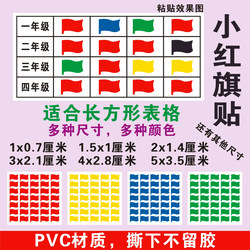 Small Red Flags, Small Flags, Removable Stickers That Do Not Leave Glue, Self-Adhesive Forms, Easy-To-Tear Stickers, Instant Stickers, Labels