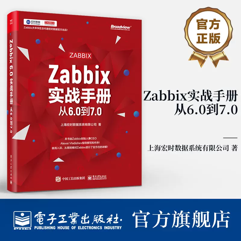 新素材新作 思科网络实验室CCNP 路由技术实验指南第2版+思科网络实验室CCNP コンピュータ・情報処理
