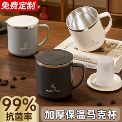 Stainless Steel Mug with Lid, Large Capacity Tea Cup, Portable Cup, Water Cup, Office Coffee Cup, 2025 New Model
