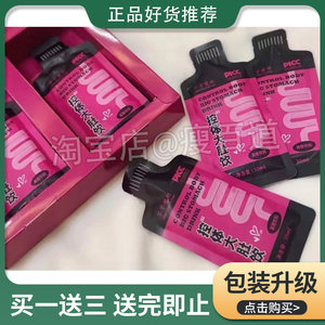 旋 L -carnitine green coffee solid beverage probiotic enzyme powder ganoderma coffee solid drink