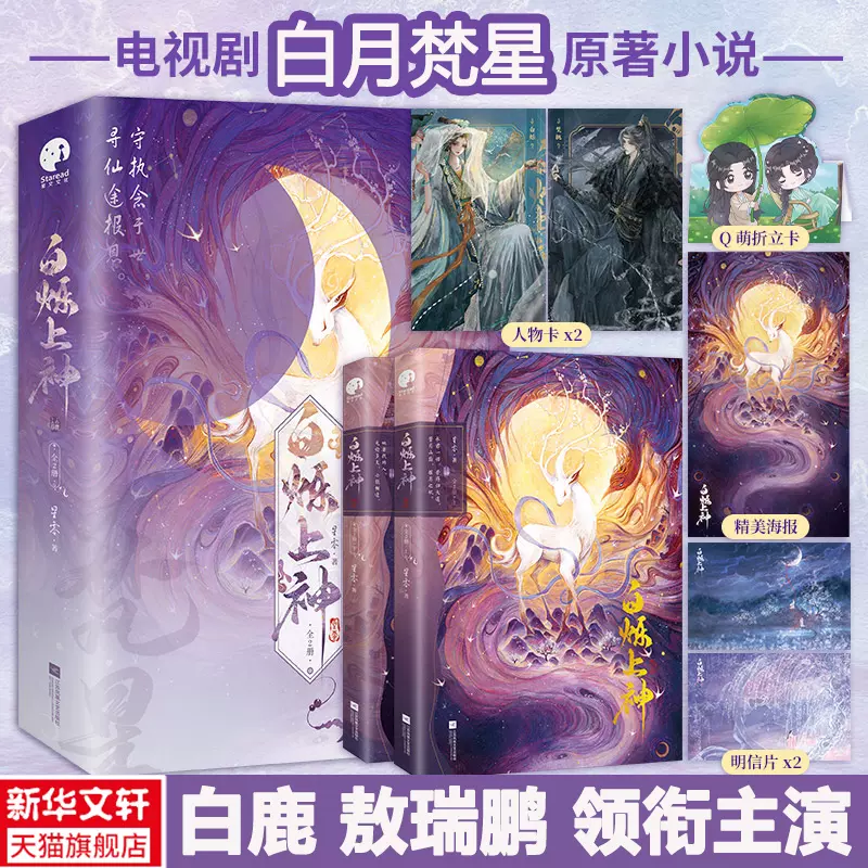 官方正版】惊封1+2全套3册壶鱼辣椒著赠丰富赠品网络原名我在惊悚