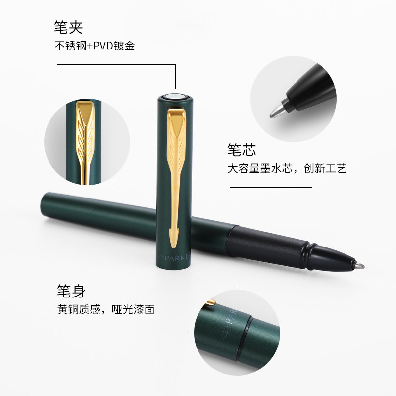 파커 PARKER XL 볼펜 시그니처 펜 남성 비즈니스 시그니처 뉴트럴 워터펜 선물 프라이빗 커스터마이징-