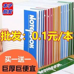 Thickened 32K Notebook for Students, Softcover Lined Practice Journal, Simple Office Notepad Wholesale