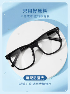 ULTRA MODA镜尚UM-8002 大框眼镜+依视路旗下万新1.56镜片