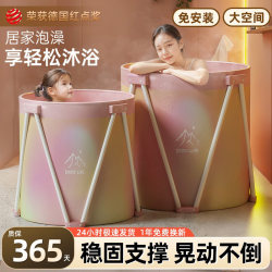 Foldable Bath Tub for Adults, Home Use Bidet, Adult Folding Bathtub, Full Body Thickened Children's Bath Tub, Shower Basin