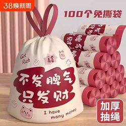 Drawstring Garbage Bags for Home Use, Thickened, with Handles, Suitable for Office and Commercial Use, Economical Pack, Kitchen Plastic Garbage Bags