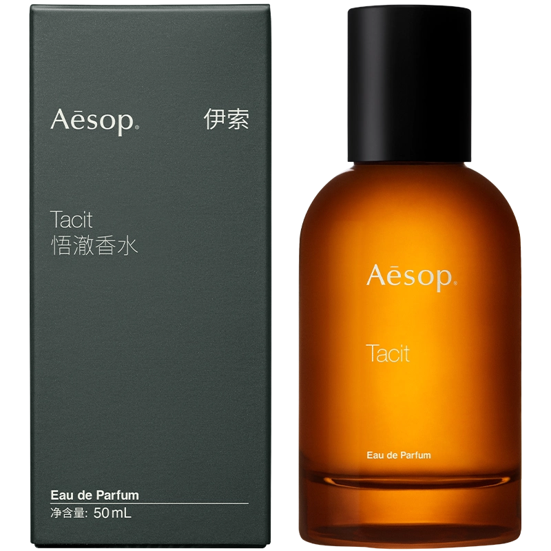 Aesop Tacit 香水 楽天市場】aesop イソップ タシット オードパルファム 50mL