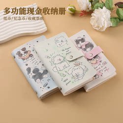 New Cute Cartoon Puppy Cash Storage Book, Large-Capacity Financial Management Money Book, Commemorative Coin Collection Universal Wallet