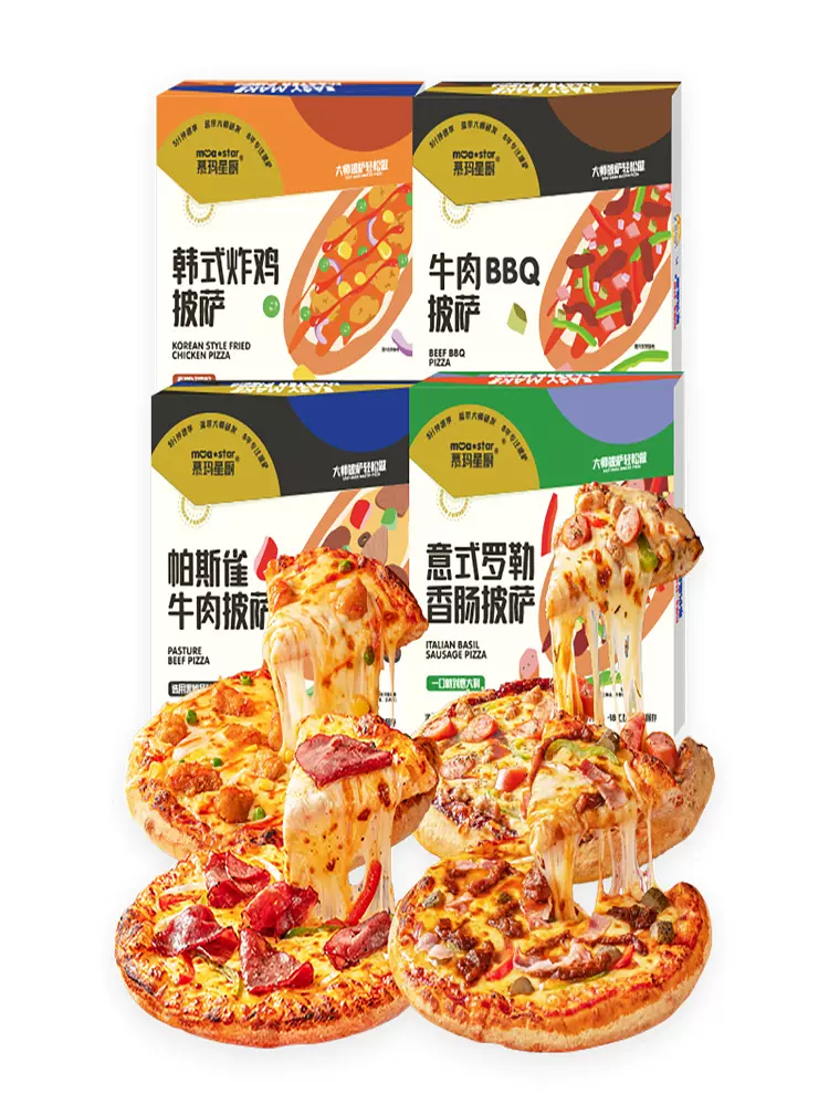 慕玛星厨 妙可蓝多联名 披萨4盒（帕斯雀牛肉+韩式炸鸡+罗勒香肠+牛肉BBQ） 天猫优惠券折后￥59.9包邮