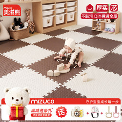Foam Floor Mats for Home Use, Children's Crawling Mats, Thickened Tatami Anti-Fall Floor Mats, Baby Mats, Crawling Mats