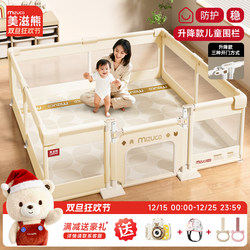 Fence Baby Safety Fence Living Room Floor Crawling Toddler Fence Baby Indoor Home Adjustable Children's Play Fence