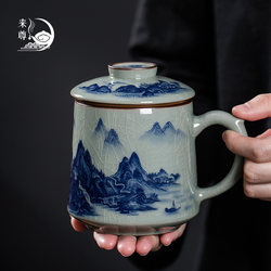 Jingdezhen Blue and White Ceramic Tea Cup with Tea-Water Separation, Office Filter, Lid, and Handle for Home Use
