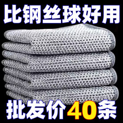 Steel Wire Dishwashing Cloth Is Not Easy to Absorb Oil, Thickened Silver Wire Ball Cleaning Cloth, Kitchen-Specific Dishwashing and Pot Cleaning Tool, Steel Wire Cleaning Cloth