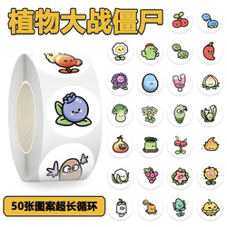 Plants Vs. Zombies Roll Stickers Cute Cartoon Q Version Game Peripheral Stickers Self-Adhesive Decorative Mobile Phone DIY Stickers