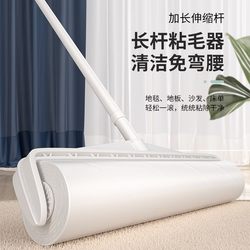 German Quality Lint Roller with Long Handle, Large Size, Extended Length, Household Roller Brush for Removing Hair, Replaceable Lint Remover Tool