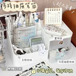 ins Simple Divided Pen Holder Storage Box Drawer-Type Pen Holder Student Desktop Organizer Multi-Functional Storage Rack Dust-Proof