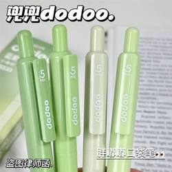 Blue Fruit Summer Limited Edition Blue Fruit Green Series Pocket Pen, Simple and Portable, Quick-Drying Pocket Pen, High-Value Cs Head Retractable Pen, Quick-Drying, Ultra-Smooth Gel Pen, Exam Pen