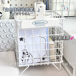 ins Wind White Iron Art Storage Basket, High Aesthetic Value, Suitable for Office and Dormitory Desktops, Large Capacity for Miscellaneous Items, Coffee Storage Box, Student Desktop Storage Iron Basket, Simple and Girly Desktop Decoration