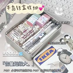 ins Peninsula Tin Box Silver Storage Box Student Stationery Organizer Miscellaneous Items Organizer Desktop Multifunctional Storage Box Simple Large Capacity Girly Desktop Miscellaneous Items Stationery Storage Box 