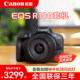 Canon r100 camera entry-level mirrorless camera Canon eos r100 kit digital camera Canon flagship store