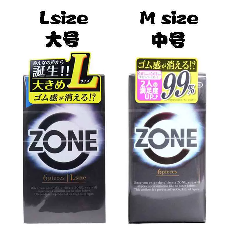 薄.日本ej滑古超n斯润喱0只套2m捷超安全zx套0啫om大e避装孕6中号-Taobao