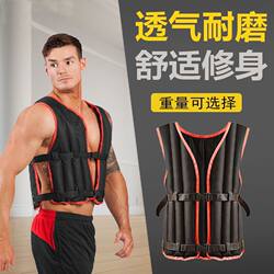 Weight-Bearing Vest, Colored Sand Vest, Weight-Bearing Vest for Running, Sports Sand Vest, Sand Vest 10kg 10kg Pack