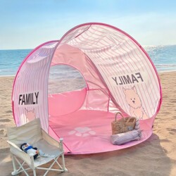 Beach Park Camping Tent Outdoor Folding Portable Ground Mat Picnic Equipment Sunshade Sun Protection No Installation Required
