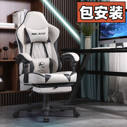 【  】E-Sports Chair, Home Computer Chair, Ergonomic Chair, Office Chair, Executive Chair, Gaming Chair
